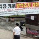 구월로데오음식문화거리 이미지