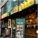 논현2-102 이미지