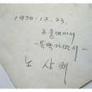노*상 - 안양시 동안구 인덕원로 14-1 | 노*상