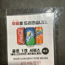 [아차산 맛집] 불향가득 숯불 닭갈비 '청미계' 솔직후기