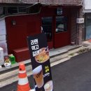 진해구 ⓐ-44 | 새벽2시까지 영업, 진해 오라멘!] 심야라멘보다 맛있을까?내돈내산 후기:졔간집44