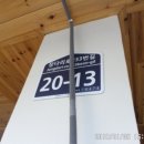 경기도 수원시 팔달구 장다리로 이미지