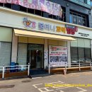 반송동149 | 동탄 짬뽕 잘하는 집 불티나꼬막짬뽕 동탄남광장점 가족외식 후기