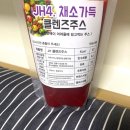 준이네과일;야채