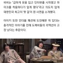 비비 "밑가슴 드러낸 언더붑 의상, 마이크 차다가 알았다" 충격 (지혜를빼앗는도깨비) 이미지