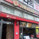 더리터울산효문점 이미지