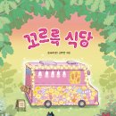 배꼽시계식당 이미지