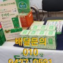 새싹녹즙 이미지