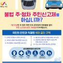 주정차-48 이미지