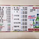 소라장여관 이미지