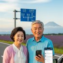 한도카프라자 | 시니어를 위한 홋카이도 스마트 교통 가이드: ChatGPT로 찾은 렌터카 최저가 + 삿포로 주차의 모든 것