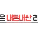 금호동 닭강정 이미지