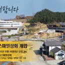 은혜상회 이미지