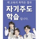 허쌤수학학원