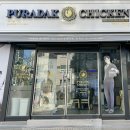 푸라닭부산주례점 이미지