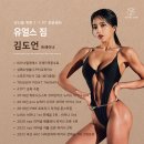 유얼스짐PT 신림역점 이미지