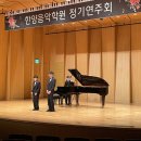 한양음악미술학원