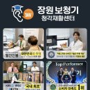 장원보청기 청각재활센터, 벨톤 포럼 2025 참석 후기