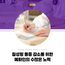 예화인여성의원 이미지