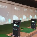 모네타 스크린골프클럽 이미지