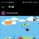케이엠컴퍼니 이미지
