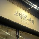 보람찬네일