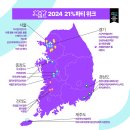 나를돌봄서로돌봄;봄봄 이미지