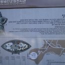 칠천량해전공원 이미지