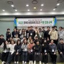 강원도장애인체육회, 2025 장애인생활체육지도자 역량강화 교육 실시 이미지