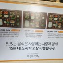 집에서즐기는초대요리 이미지