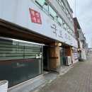 국보쭈꾸미 이미지