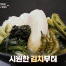 동삼이네 이미지