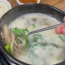 [미사 맛집] 하남미사설렁탕 맛집 “유가네한우곰탕" 찾아갈만한 맛집! 솔직 후기