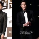 김우빈 카카오 검색결과