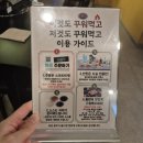 하례마을입구교차로 3 | 하남 감일 맛집 외부 음식 반입 가능한 가성비 오겹살 후기 이것도 꾸워먹고 저것도 꾸워먹고