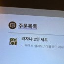 소울라자냐 이미지