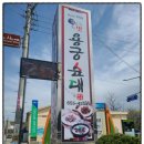 예천농협주유소 이미지