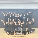 리원연기뮤지컬학원