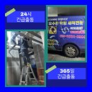 하수구변기막힘수도설비25 이미지