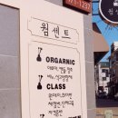 웜 센트(Warm Scent) 이미지