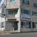 돼지상회 이미지