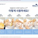 렌느제이 - 천안시 서북구 | 렌느제이