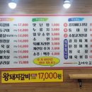 함열중앙로 이미지