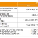 국민대학교 - 2645 | 국민대학교
