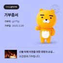 행운나눔 이미지