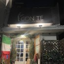 꼰떼(Con Te)