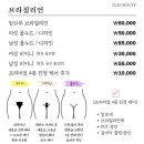 글래드뷰티
