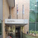 울산광역시노인복지관(삼산동) 이미지