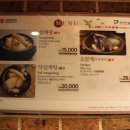 고려조삼계탕 네이버블로그
