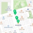 배스킨라빈스일곡점 이미지